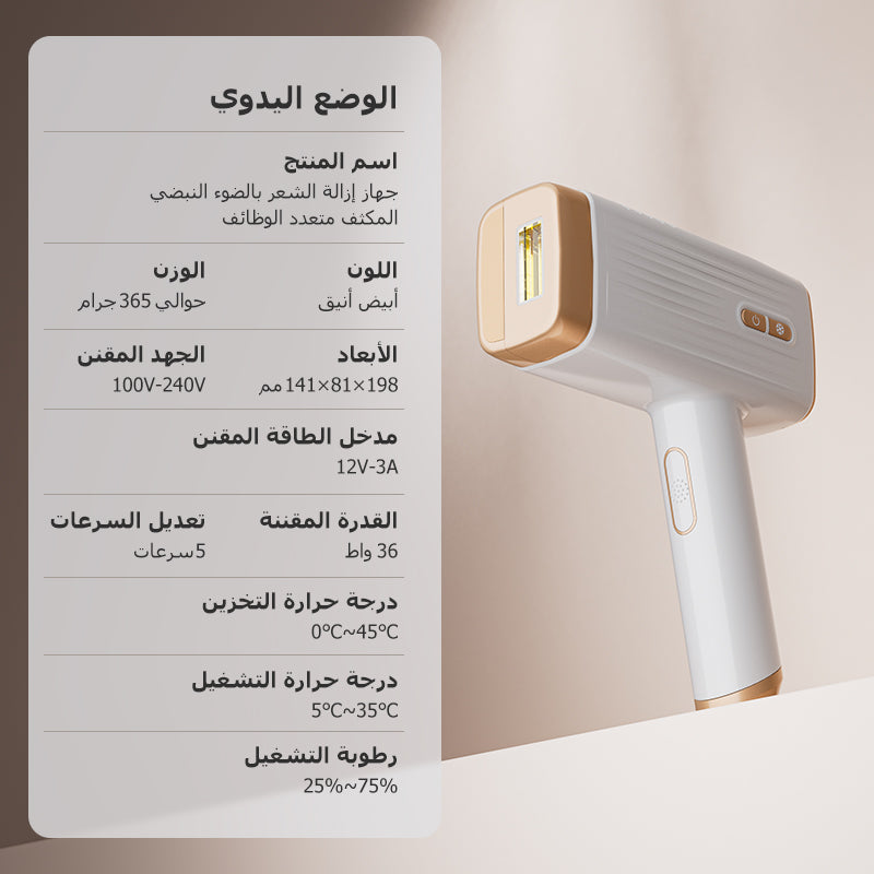 Kinseibeauty E3 IPL Hair Removal Device 999999 Flashes 1 Lens