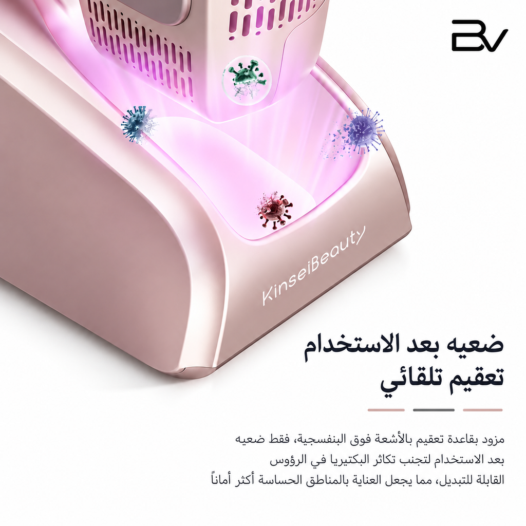 Kinseibeauty T36 IPL Hair Removal Device Pink