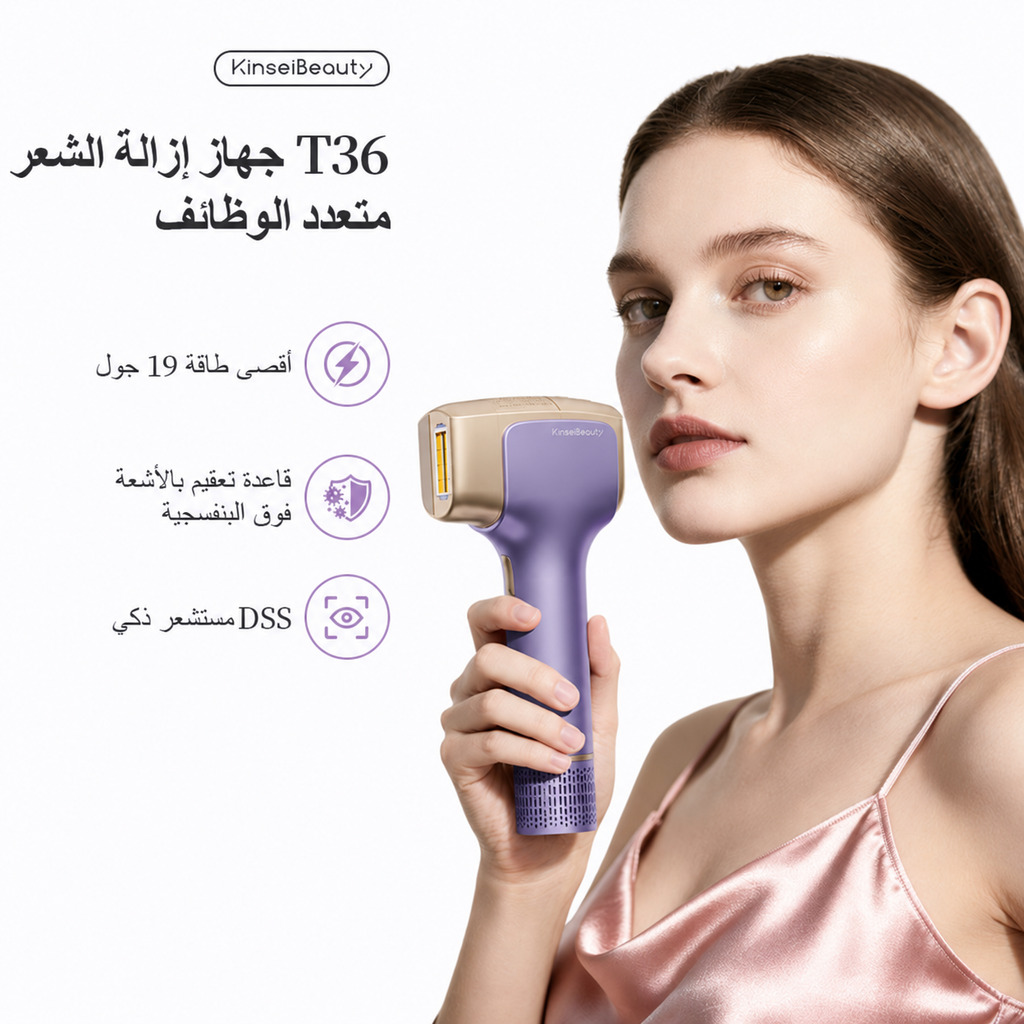 KinseiBeauty T36 IPL Hair Removal Device with HR Lamp Head Purple