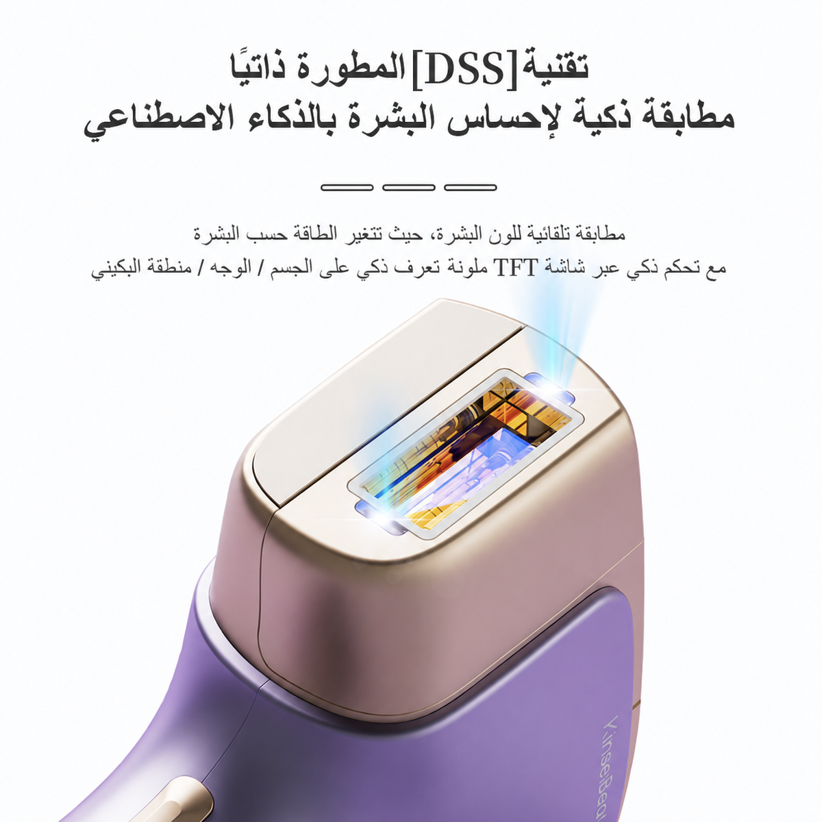 KinseiBeauty T36 IPL Hair Removal Device with HR Lamp Head Purple