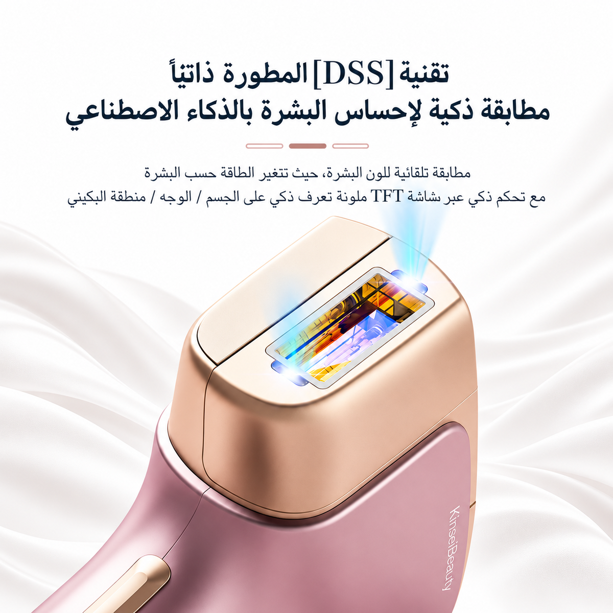 Kinseibeauty T36 IPL Hair Removal Device Pink