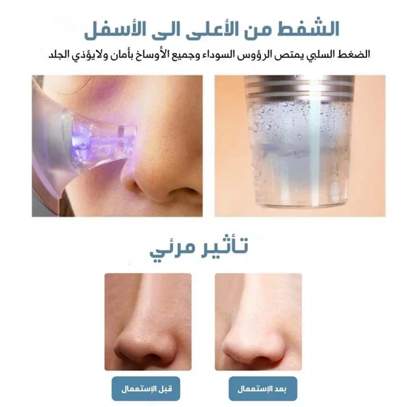 Small Bubble Deep Skin Cleansing Device 1st Generation